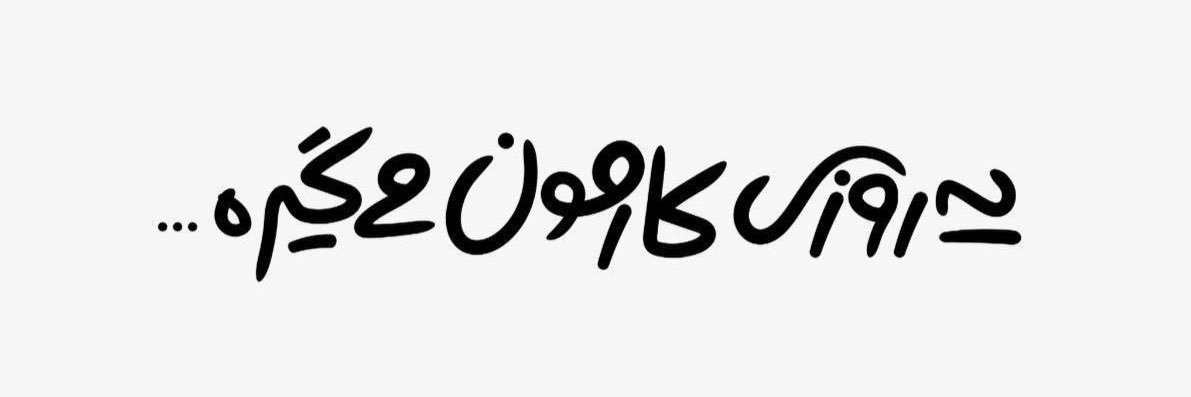 Soulful✨ banner