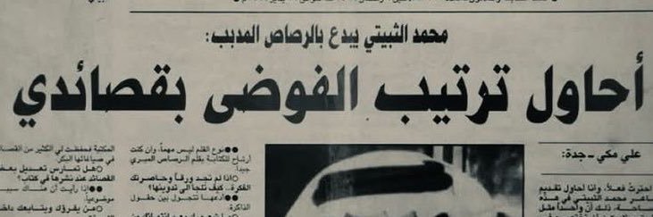 فيصل banner