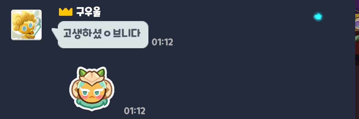 도기's banner