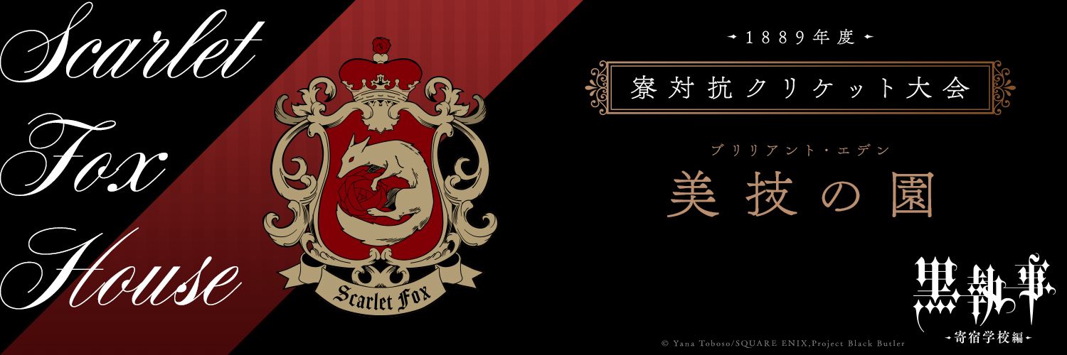 ᅠ𝐄𝐃𝐆𝑨𝐑 𝐑𝐸𝐃𝐌𝐎𝐍𝐃 𔓕 banner