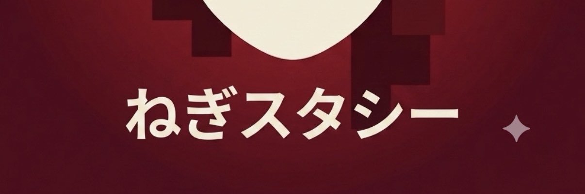 negima10092's profile banner image