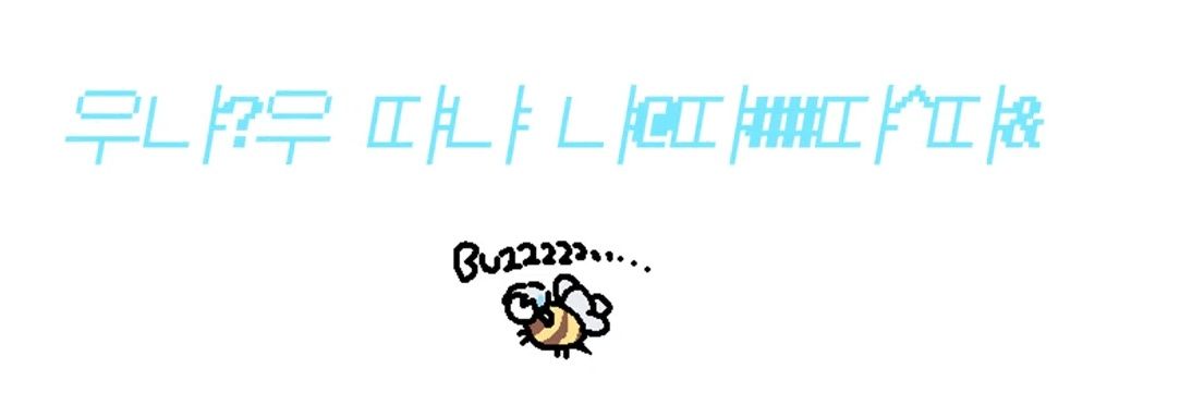 밤박 banner