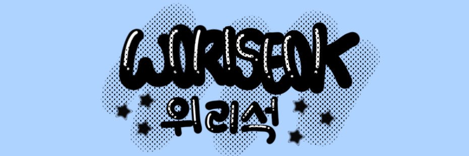 woriseok's profile banner image