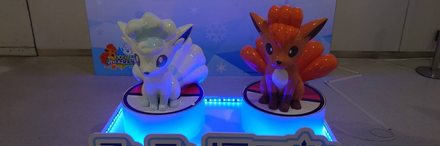 aruto_poke's profile banner image