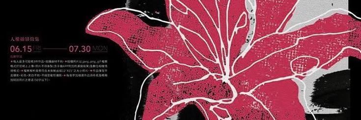 gveen_tik banner