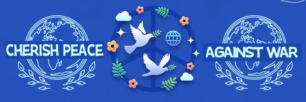 PeaceMeMeCoin Profile Banner