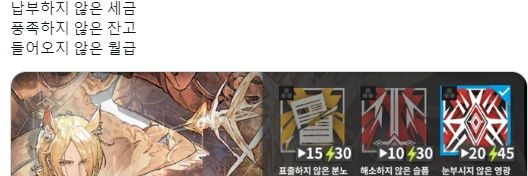 벼락 banner