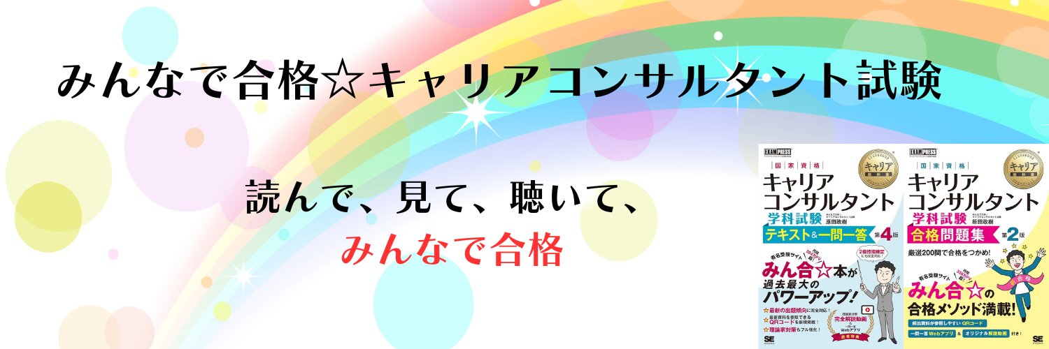 masakyharada's profile banner image
