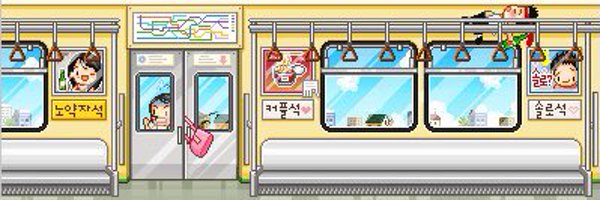 igutjugutt Profile Banner