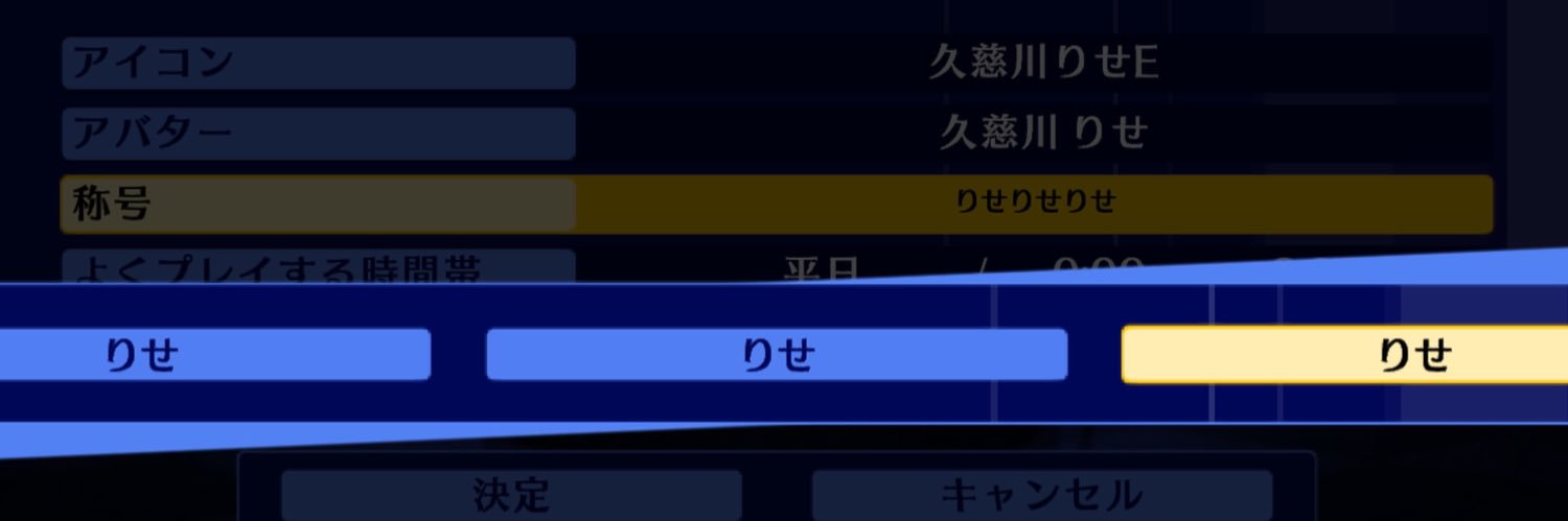 ややぉ会 banner