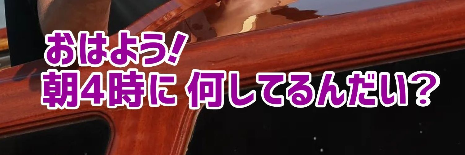 しゅまお banner