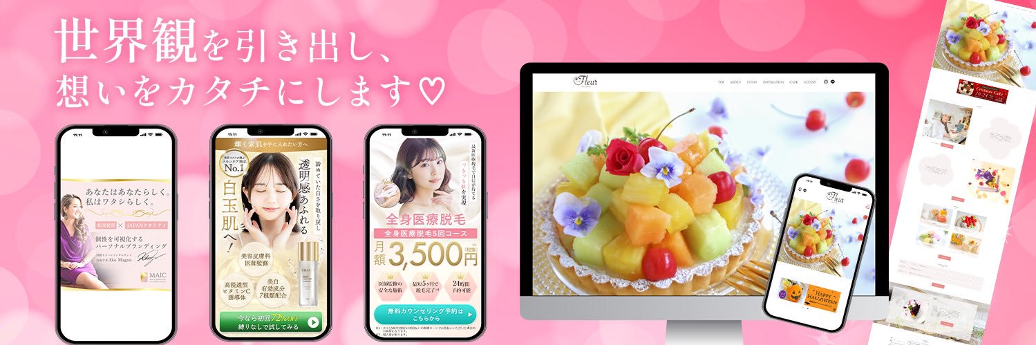 seika___design's profile banner image