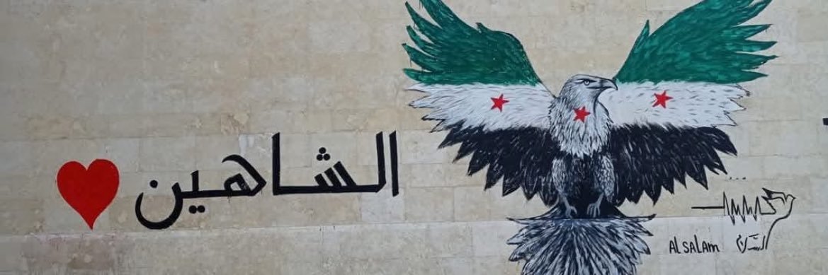 د.إبن الوليد's banner