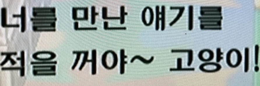 쿨~'s banner