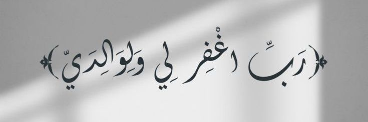 حنان banner