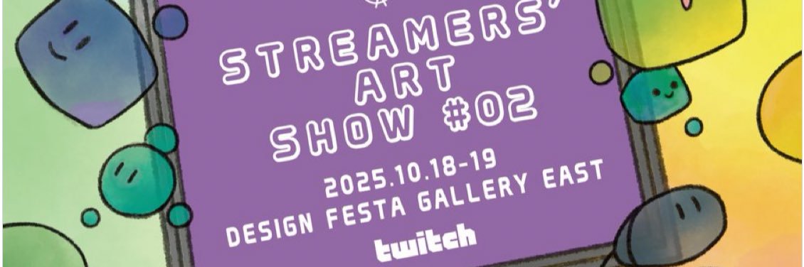 Streamersas's profile banner image