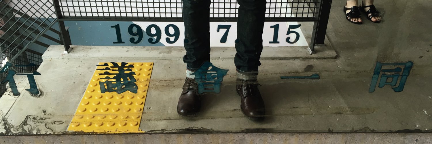 pvandyke's profile banner image