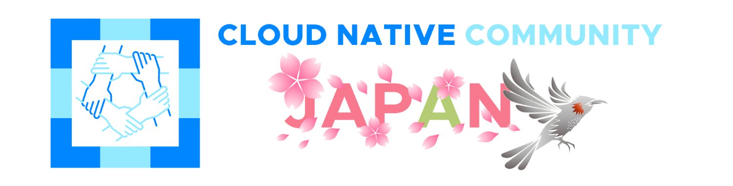 Cloud Native Community Japan 🌸 banner