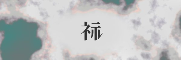 NettleDTM Profile Banner