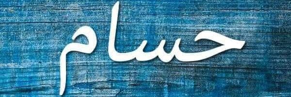 chadli19's profile banner image