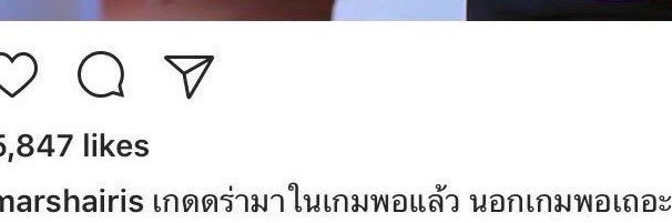 space with muvๆ banner