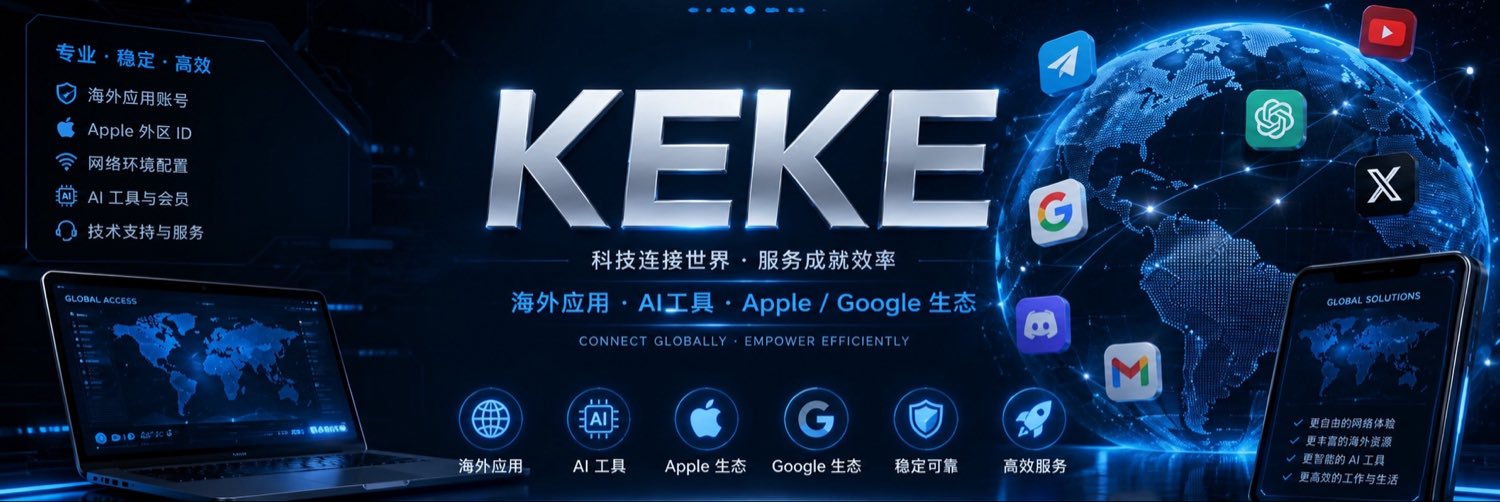 keke651024's profile banner image