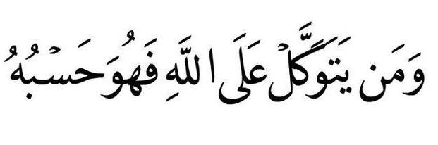 إنسااااان banner
