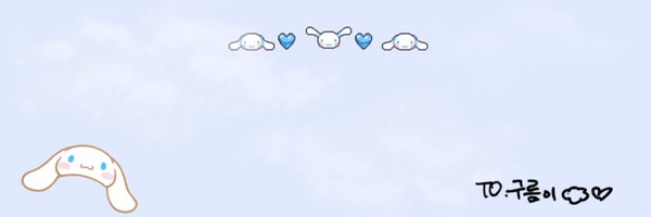 junnimoroll Profile Banner