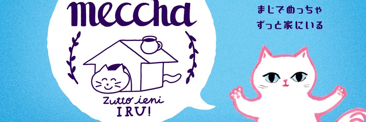 nacchorin's profile banner image