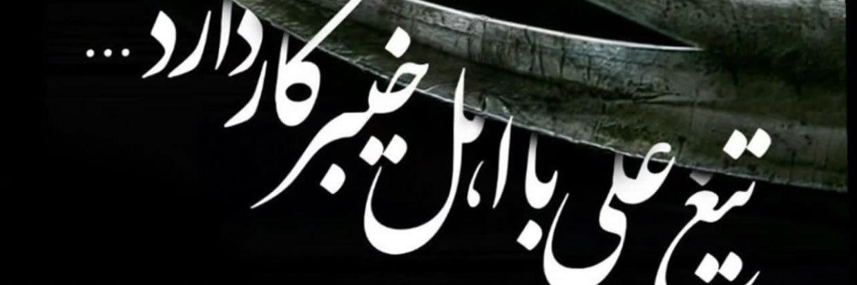 Mostafa's banner