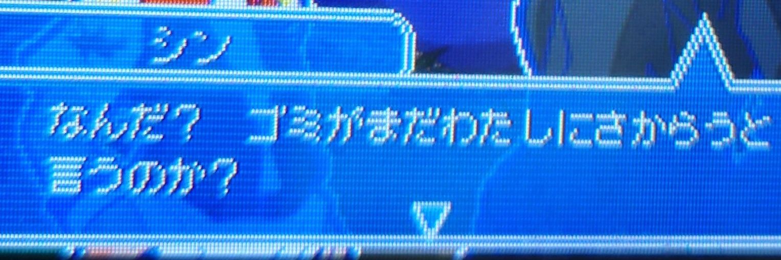 かさい's banner
