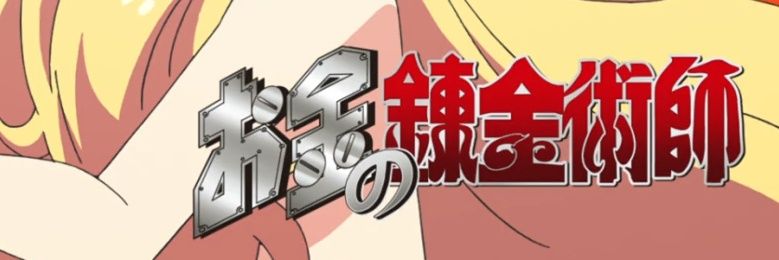 6yoshida9's profile banner image