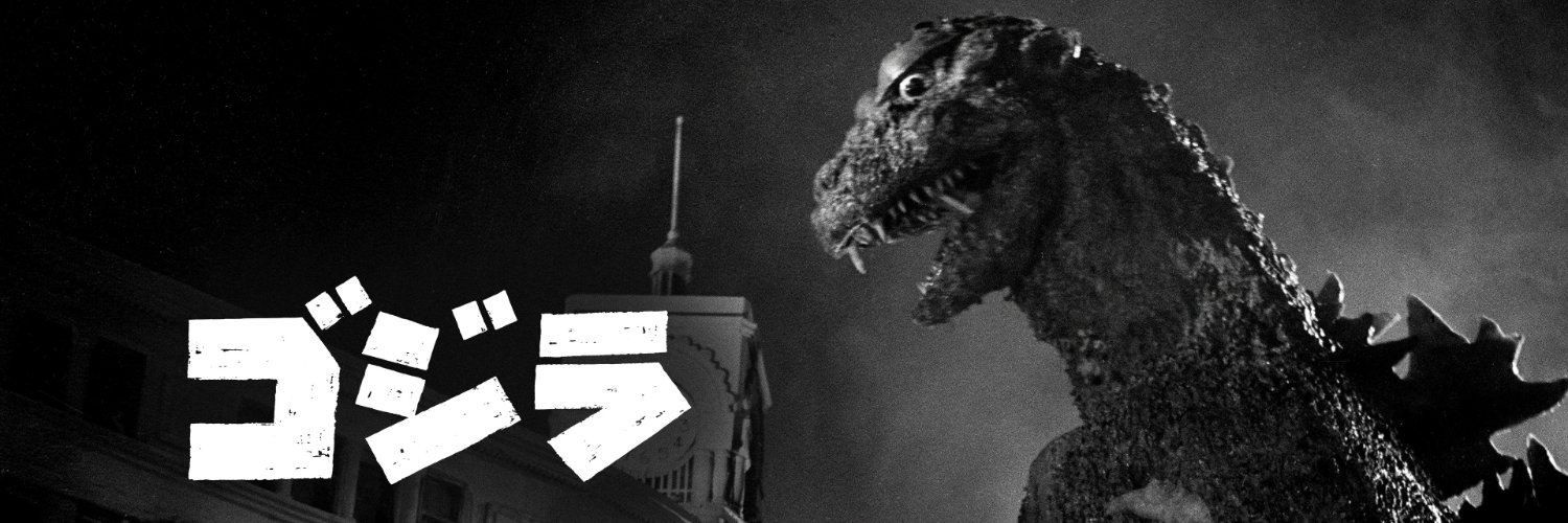 Kaiju Eiga 4K's banner