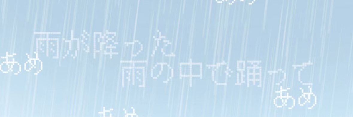 别惹我我有精神病 banner