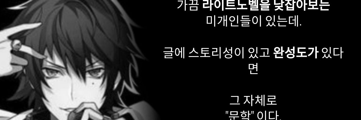 suuya banner