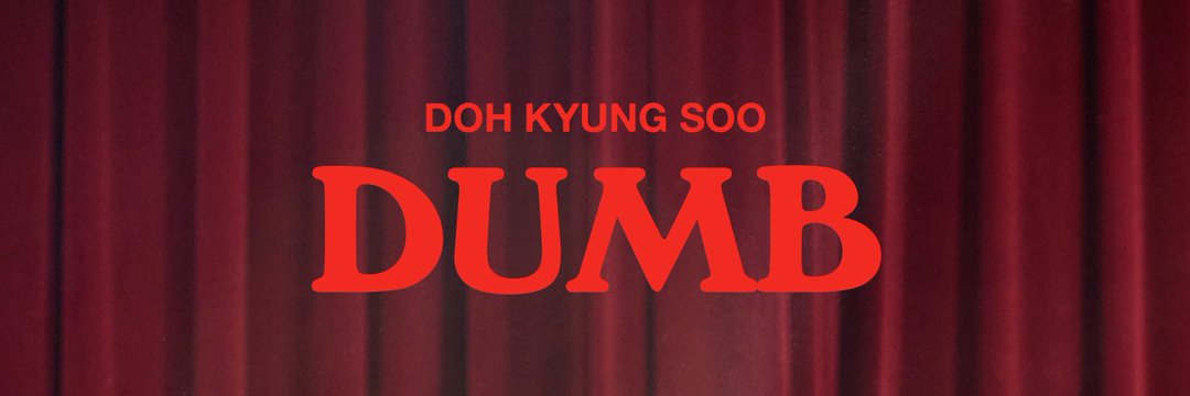 도경수 음원팀 banner