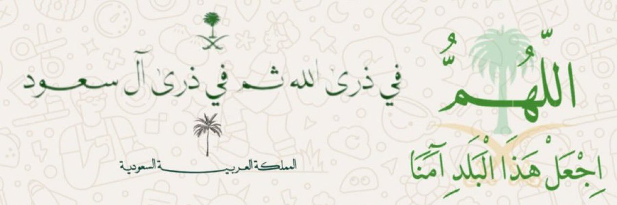 - banner