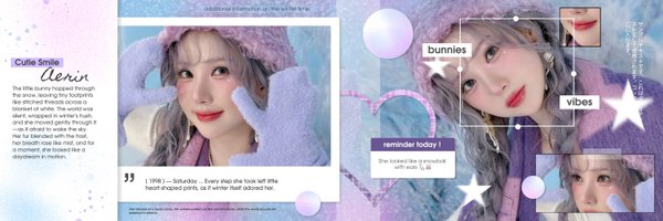 aerinpage Profile Banner