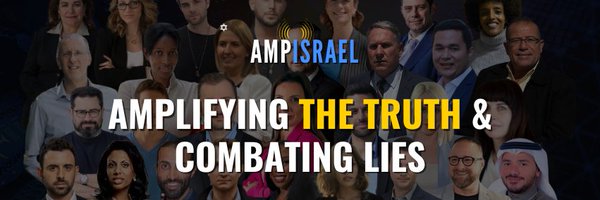 Amp_Israel Profile Banner