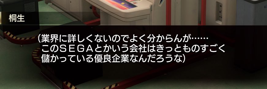 トロコンから逃げない's banner