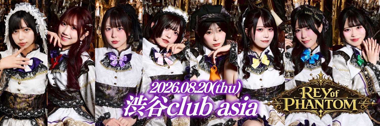 森羅あんり【フェルソノ】 banner