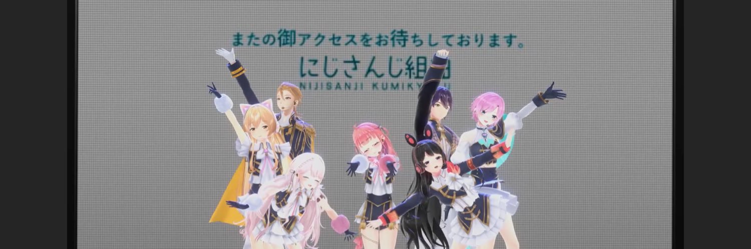 おもいかろえ banner