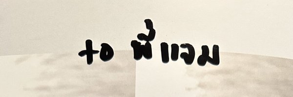 __08130622 Profile Banner