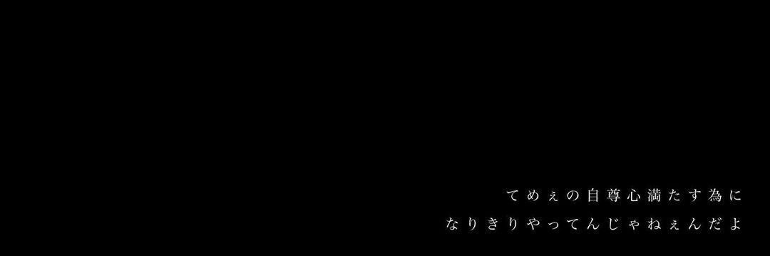 𝐭𝐬𝐮-𝐤𝐢 banner