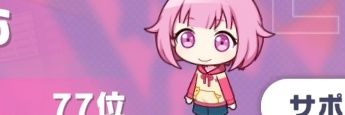 みよばたけ banner