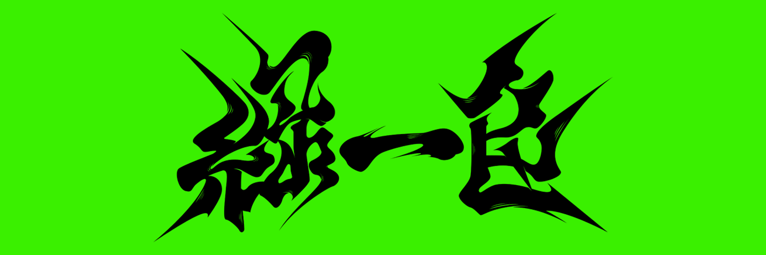 VXDRQ@C106土曜 東“ホ”50a's banner