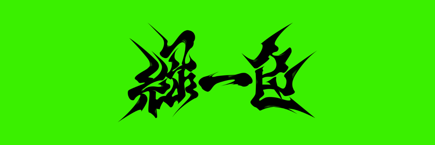 VXDRQ@例大祭た13b banner