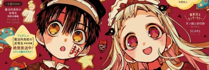 Sonso 🌹💫 banner