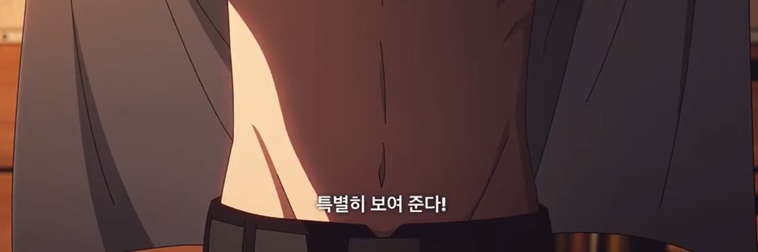 헉's banner