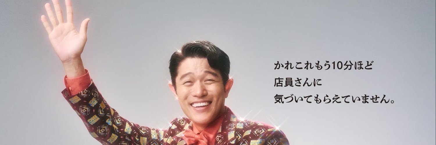 はるちゃんこ🍲 banner